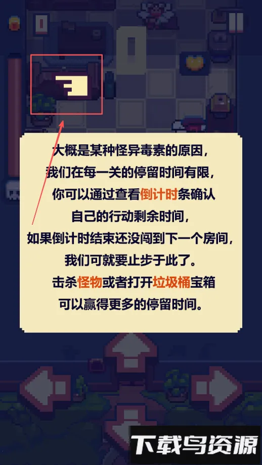 �ӳ�����Ժ(�񶷴�����Ϸ)