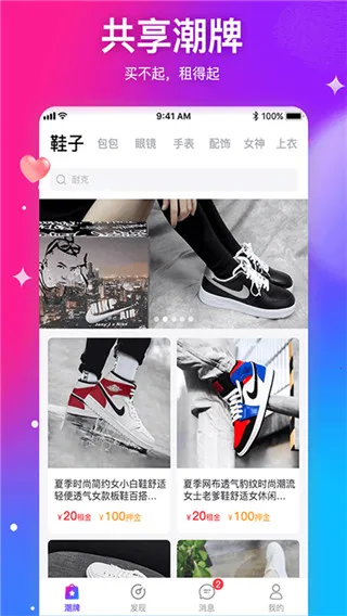 �����(��������ƽ̨)