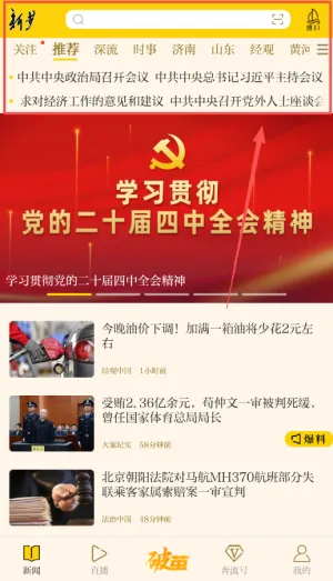 �»ƺ�(������Ѷƽ̨)