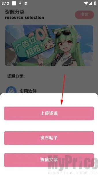 ��������(��Դ����ƽ̨)