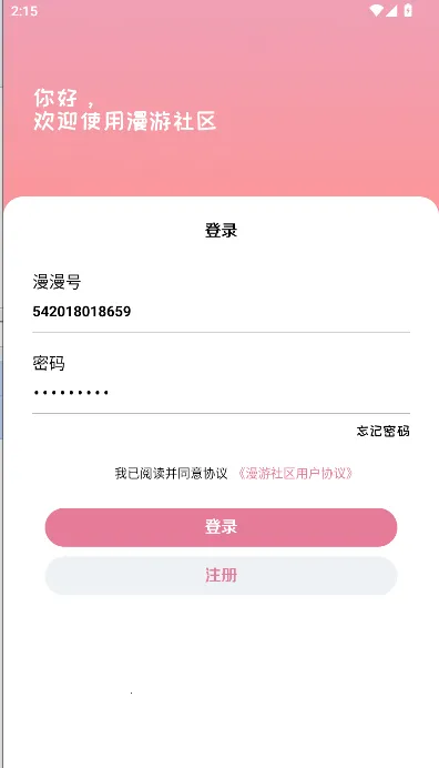 ��������(��Դ����ƽ̨)