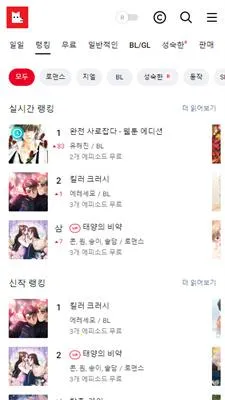 Lezhin��׿���ֻ���