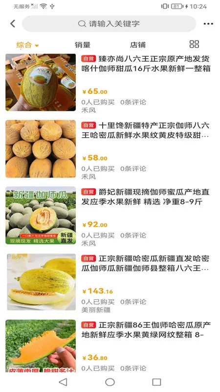 �����½�(�½��ز�����)