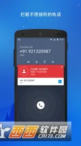 Truecaller(������ʾ����)