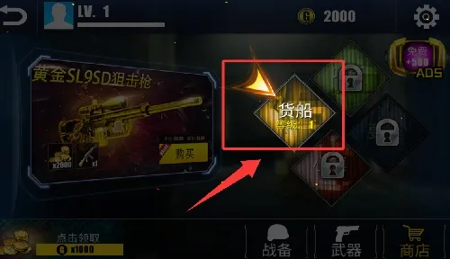 ����ǹ��(������ֻ���Ϸ)