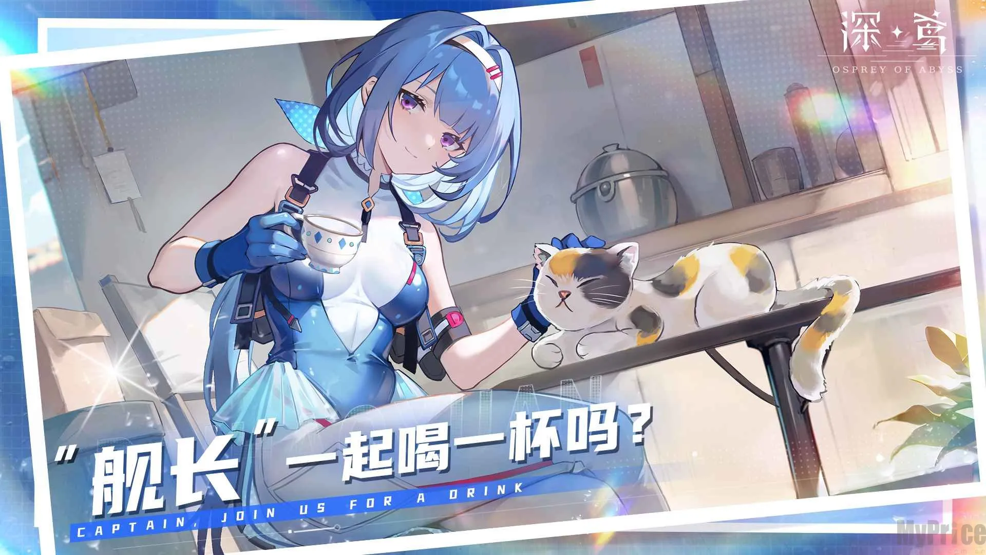 ���(���Ů��Ϸ)