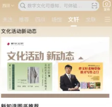 �����Ĵ�2026���°汾