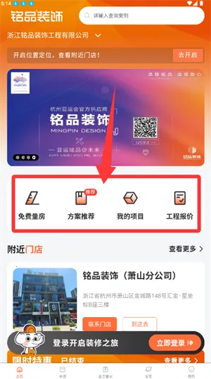 ��Ʒ��װ(װ�޷�������)