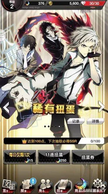 �ĺ�ҰȮ(�ĺ�ҰȮ��Ϸ)