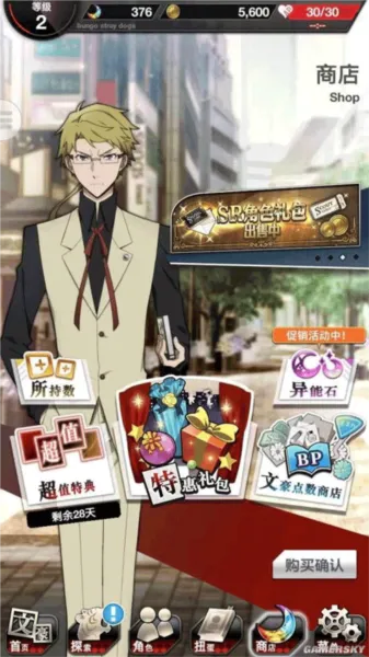 �ĺ�ҰȮ(�ĺ�ҰȮ��Ϸ)