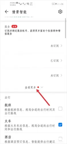 ������(��������ƽ̨)