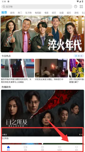 ����Ӱ��2026�ٷ�����