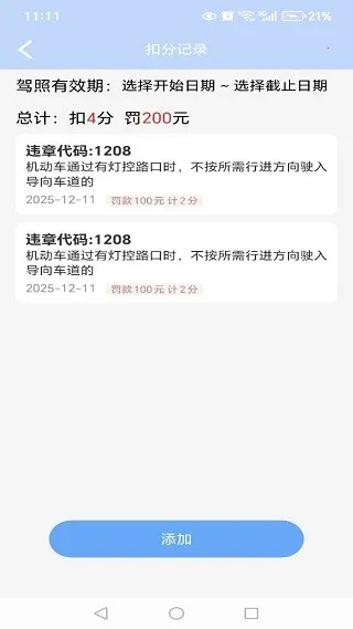 Υ�·����׼��