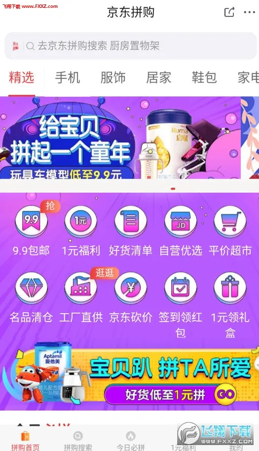 ����ƴ��(����ʡǮ����)