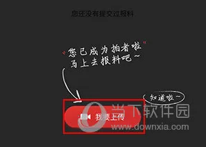 �¾��������ֻ���