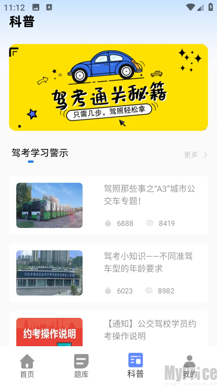 ��ѽ�ݿ�2026�ٷ����°汾