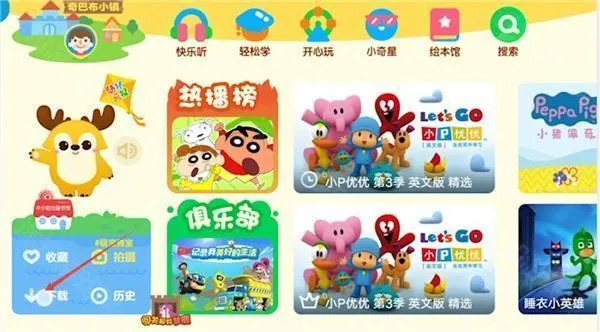 ��������Ͳ���ͯ(��ͯ��Ƶ����)