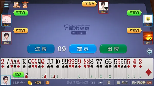 ΢�ֹ���(�����˿���Ϸ)