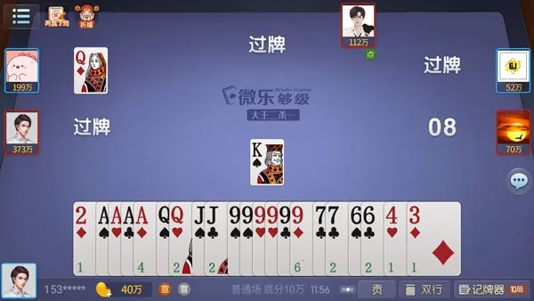 ΢�ֹ���(�����˿���Ϸ)