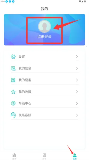 ������޴�Ѫ����