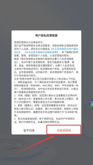 ���֤ȯ������