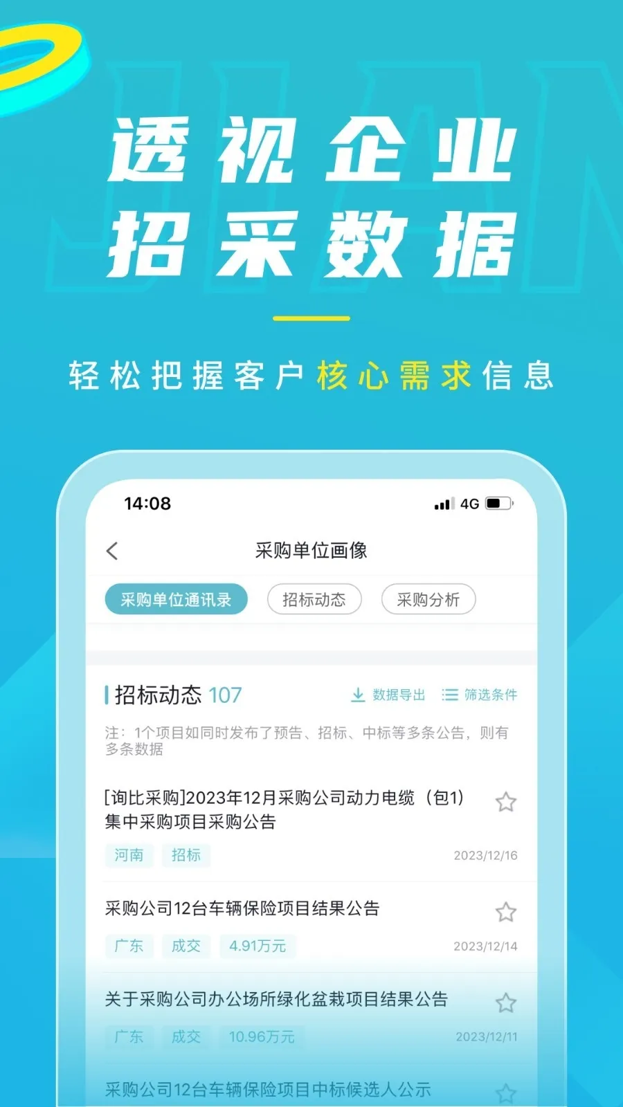 �����Ѷ2026���°汾