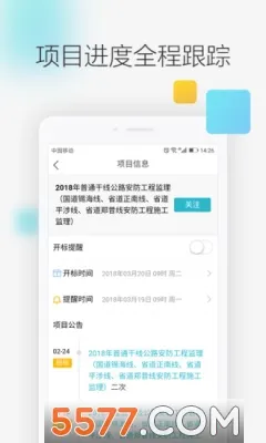 �����Ѷ2026���°汾