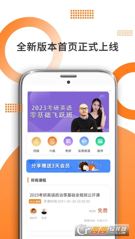 ���ۿ���2026�ٷ����°汾