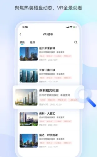 װ��Ħ�������ֻ���