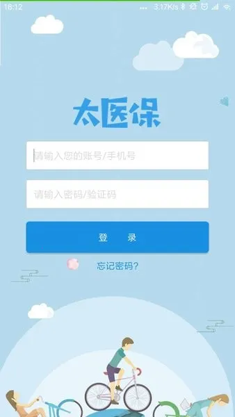 ̫ҽ�������ֻ���