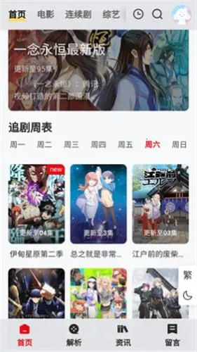 ����Ӱ��