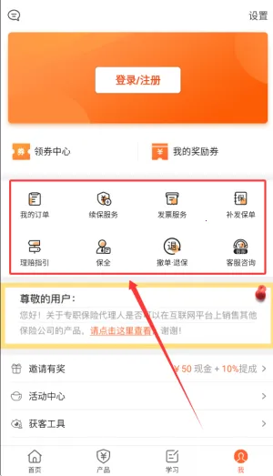 ���տ�������2026�ٷ�����