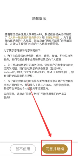 ��ұ���2026�ٷ����°汾