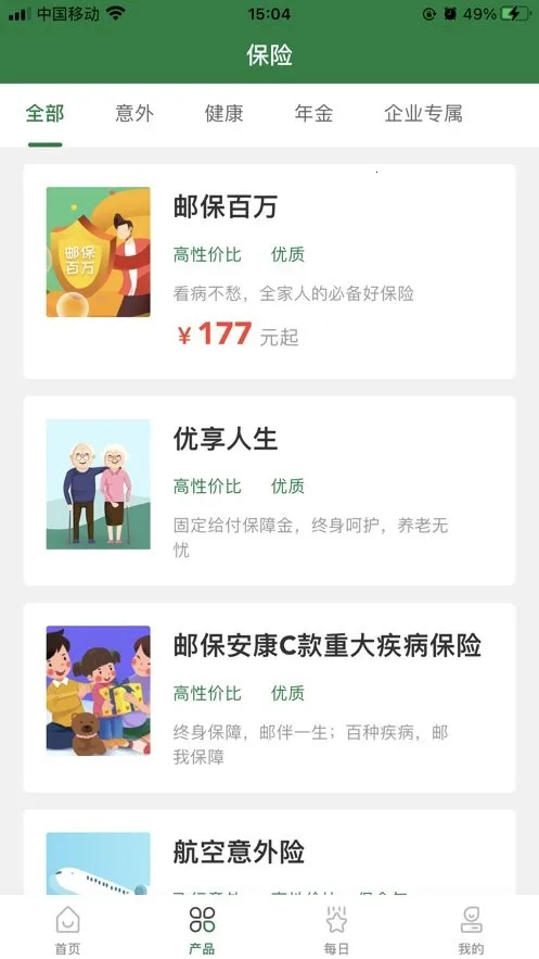 ���ʱ���2026�ٷ�����