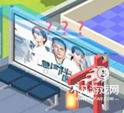 ��ȤҽԺ��׿���ֻ���