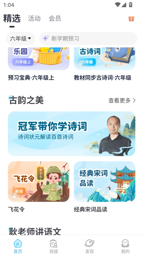 ���ڳ���2026�ٷ�����