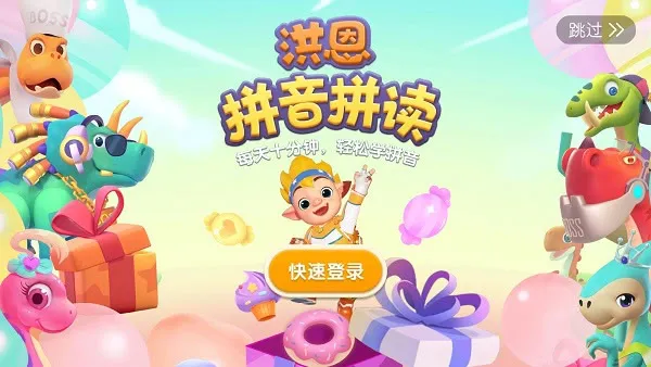 ���ƴ�������ֻ���