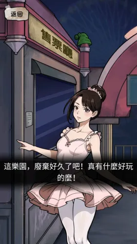 ���صĵ���(����ð����Ϸ)