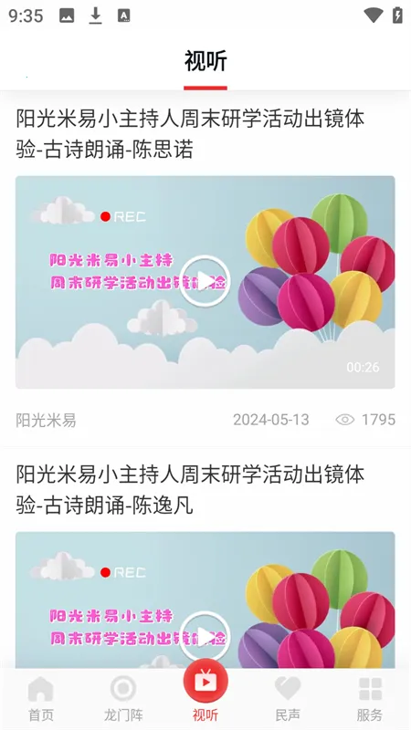 ��������2026�ٷ����°汾