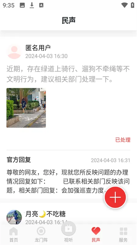 ��������2026�ٷ����°汾