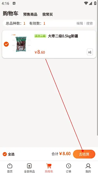 ������ҩ(��ҩ�ɹ�ƽ̨)