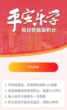 ƽ����Ѳ�����ֻ���