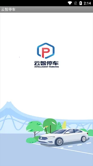 ����ͣ��(�ǻ�ͣ������)