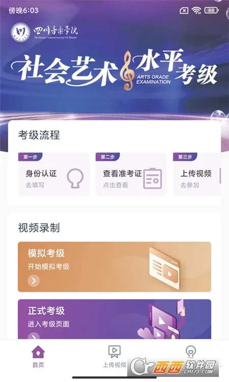 ������������(��������ƽ̨)