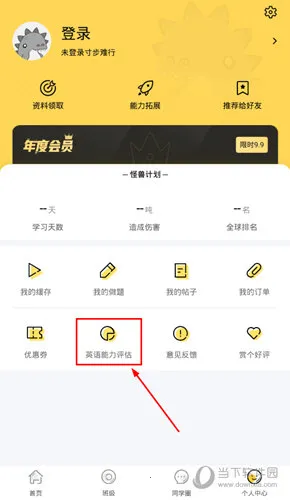 Ӣ���ļ���(Ӣ��ѧϰ����)