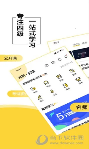 Ӣ���ļ���(Ӣ��ѧϰ����)