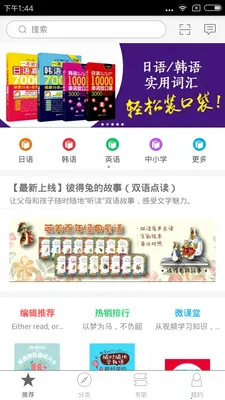 �����Ķ�(֪ʶѧϰ����)