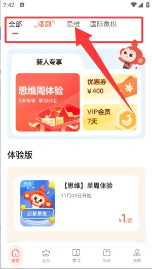 ѧ��˼���������ֻ���