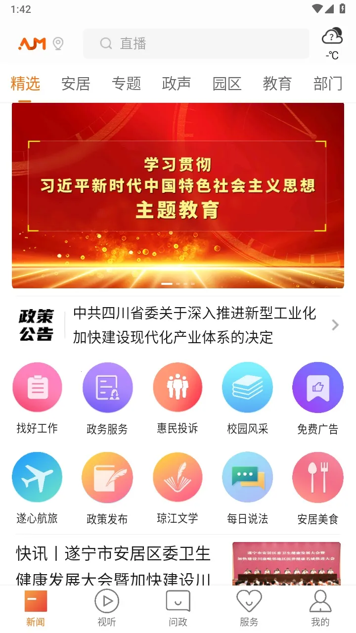 ������ý