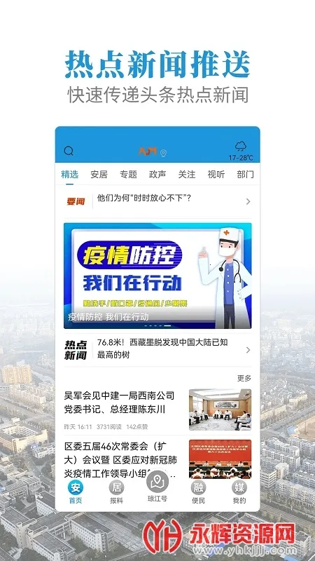 ������ý